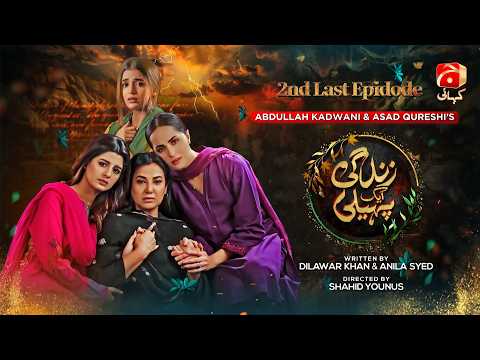 Zindagi Aik Paheli — Episode 73