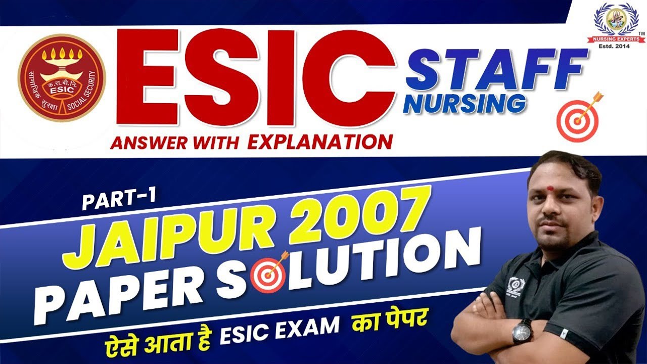 ESIC Previous Year Question Paper | ESIC Jaipur 2007 | ESIC Staff Nurse ...