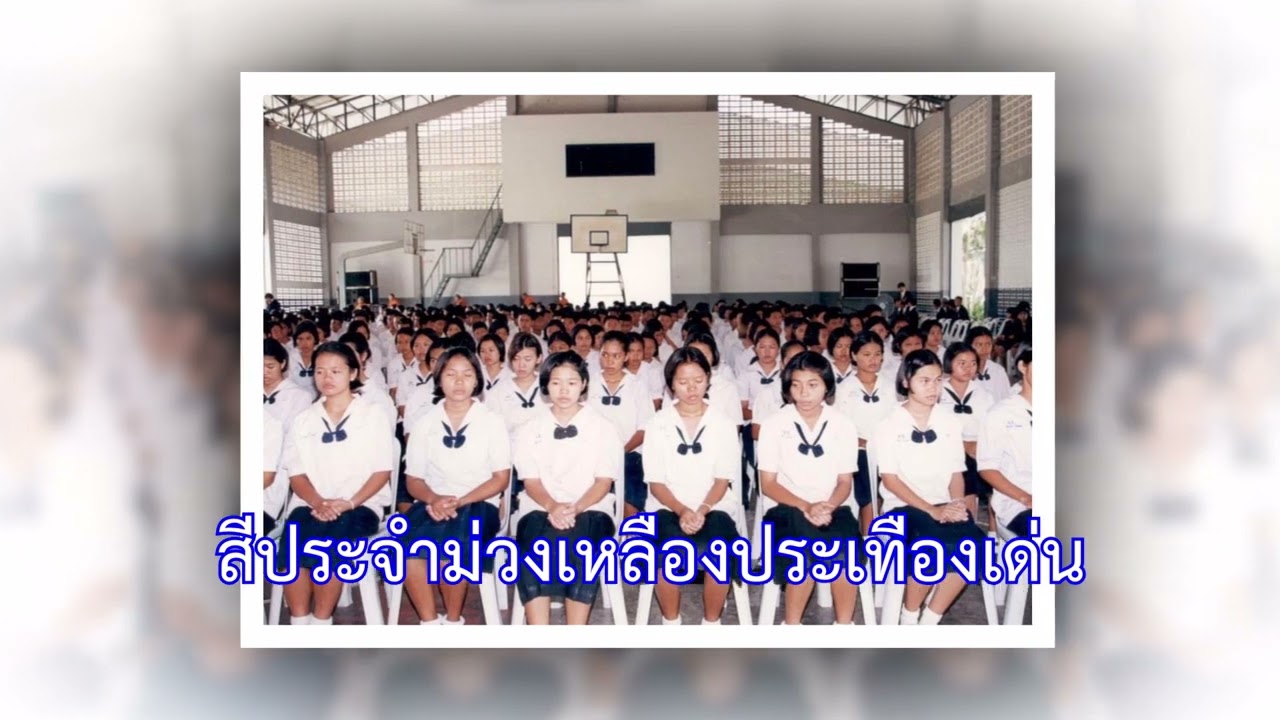 เพลงมาร์ช​โรงเรียน​ธรรม​โชติ​ศึกษา​ลัย มาร์ช​ ธ ช ​