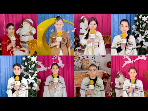 საქართველოს კუთხეების საშობაო ტრადიციები