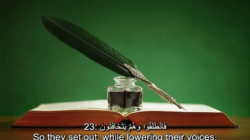 Surah Al-Qalam [68] - AbdulBaset Abdussamad سورة القلم عبدالباسط عبدالصمد  Arabic + English
