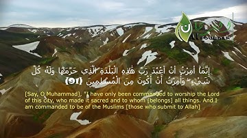 وقل الحمد لله سيريكم آياته فتعرفونها و ما ربك بغافل عما تعملون | اسلام صبحي