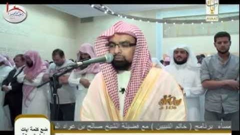 صلاة التراويح ليلة 3 رمضان 1436هـ كاملة للشيخ ناصر القطامي - مرئي - من قناة آيات