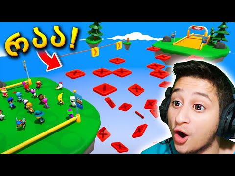 ტოპ 42 ყველაზე სახალისო მომენტი STUMBLE GUYS ში