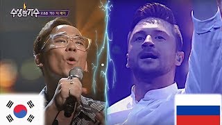 [ Sergey Lazarev - Scream ] Реакция корейского  R&B  певца !!! / THE RAY 더레이