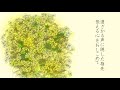 Flower(2019)/雨の中でひとりfeat.初音ミク