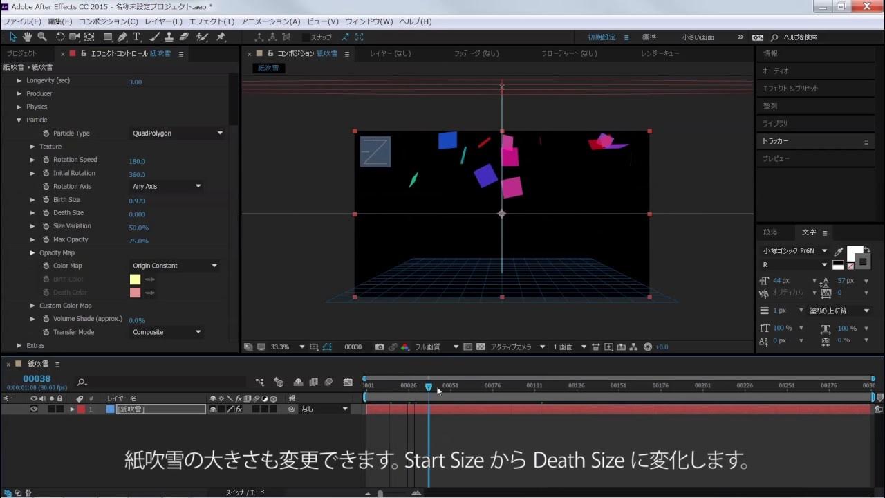 AfterEffects Tutorial Easy Confetti (No Plugin required) YouTube