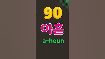 Korean Numbers 10~100 (Native) Made Easy! ✨
