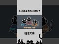 みんなの夏の思い出教えて #低音火傷 #アニメ #夏