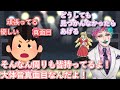 「没個性と言われ続けたので強みが欲しい」というお便りにいくつか案を出して最後に「何も思いつかなかったらこの偽お嬢様でいって駄目だったら俺を恨め」というジョー・力一【にじさんじ/#Vtuber切り抜き】