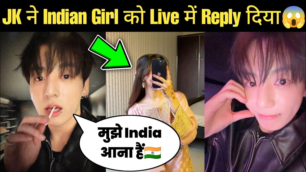 JK ने Indian Girl को Live में Reply दिया 😱 Jungkook ने Weverse Live में Indian Girl को दिया Reply 🇮🇳