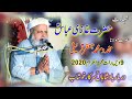 Jaffar hussain qureshi  hazrat ghazi abbas alamdar  8 muharram 2020  darbar badshah khushab