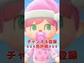 緑に触れてはいけないあつ森