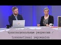 Любое современное государство хотело бы создать впечатление, что от него не скроешься [13.05.25]