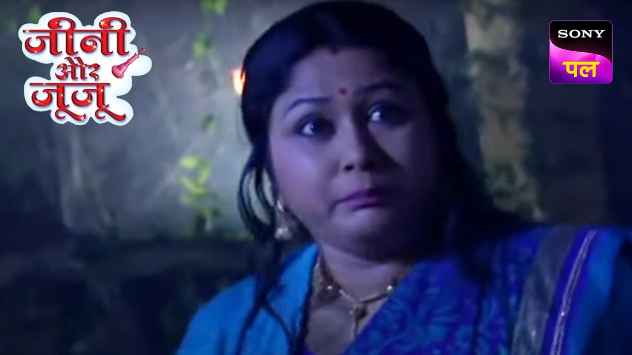जंगल में Mrs Chatur को दिख गया भूत! | Jeannie Aur Juju | Full Episode | 8 Jan 2023