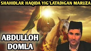 Shahidlar haqida ABDULLOH DOMLA maruzalari. Juda kuchli maruza TASIRLI maruza