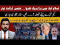 Trump to Visit Pakistan? The Hidden Breakthrough in Islamabad Talks Explained