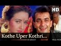 Jai Vikraanta - Kothe Uper Kothri Main Us Pe Rail Chala Doongi - Alka Yagnik