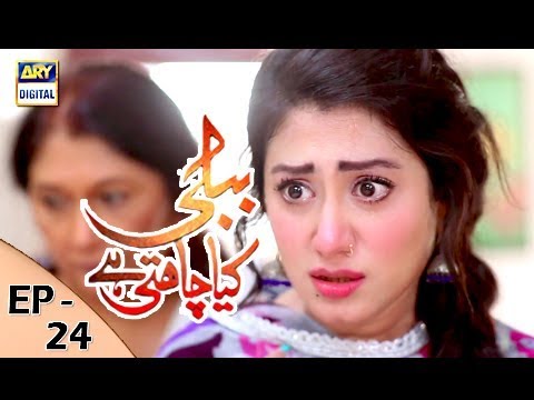 Bubbly Kya Chahti Hai — Episode 24