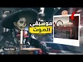 قصة الهارمونيكا الزجاجية اخطر آلة موسيقية في القرن السابع عشر لم تسمع عنها من قبل 