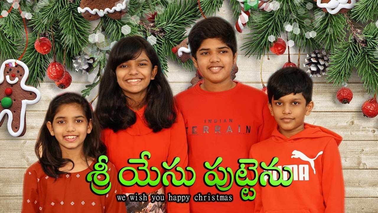 SRI YESU PUTTENU   Latest Telugu Christmas songDas KadiyalaPrinceMelodyCandyRon 2021