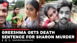 Sharon Raj Murder Case Kerala Court Awards Death Sentence To His Girlfriend Greeshma