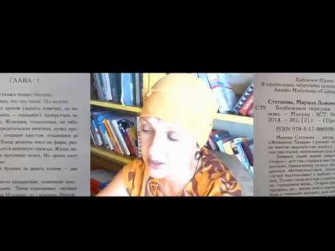 Буктрейлер к роману "БЕЗБОЖНЫЙ ПЕРЕУЛОК"