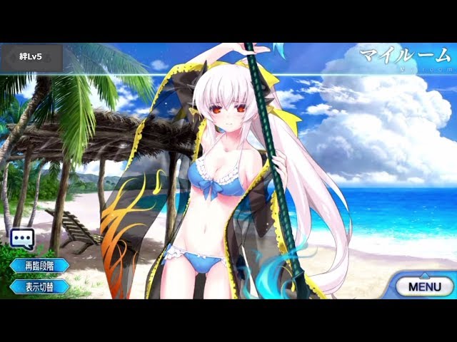FGO】清姫〔ランサー〕(水着) マイルーム＆霊基再臨等ボイス集【Fate