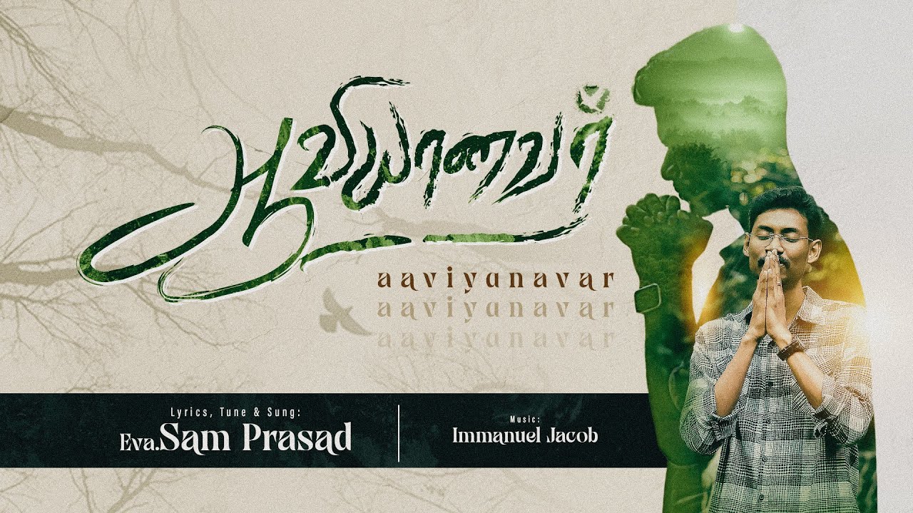   Tamil Christian Song  Sam Prasad  Hosanna Tv   3 