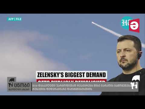 უცნობის კიდობანი - მიხეილ სარჯველაძე