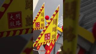 ️ 《 模型廟會 》南式開路鼓|正之工藝