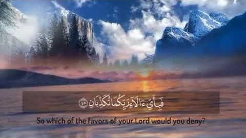 سورة الرحمن كاملة بصوت للأخ المفضال الداعي إلى كمال الصبيحي