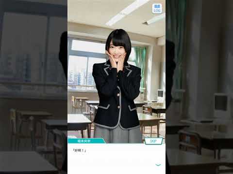 乃木戀 堀未央奈 第12話 一起去溫泉 