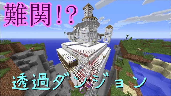 整地鯖の全スキル紹介 総整地量5億突破記念 Youtube
