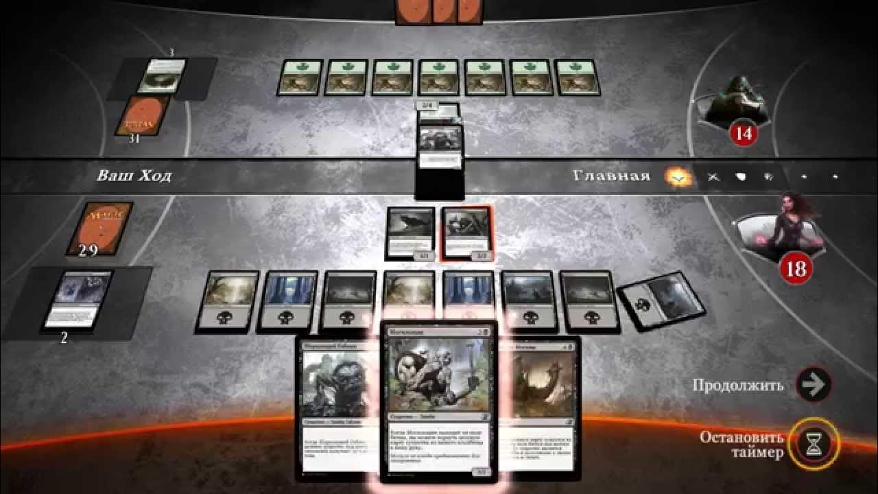 Magic Duels Origins Mtg Liliana Vess Campaing Youtube