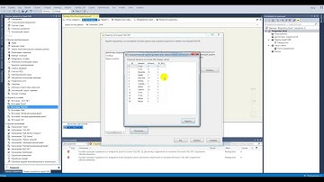 Импорт данных  из SQL  в Excel с помощью SSIS