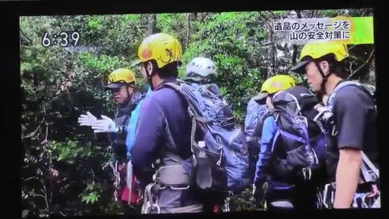 伝説の遭難者yucon氏について語ろう 無断転載禁止 C 2ch Net Youtube動画 3本 画像 1枚 伝説の遭難者yucon氏について語ろう 無断転載禁止 C 2ch Net Youtube動画 3本 画像 1枚
