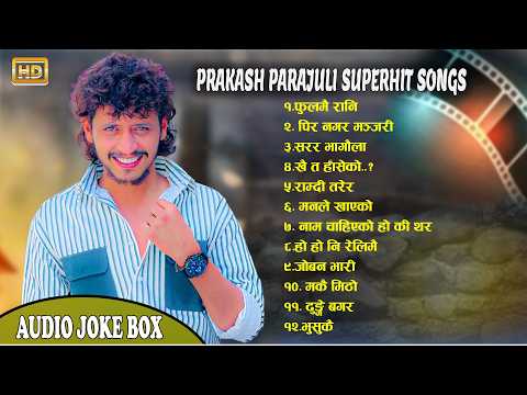 Evergreen Hits Of Prakash Parajuli ( Audio Jokebox) New Nepali Song 2026/2083