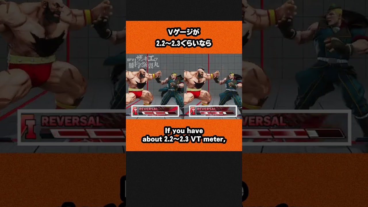 SFV ザンギエフ やり込みポイント Zangief guide: challenge point 