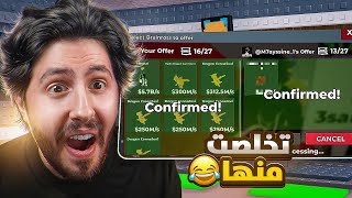 من نوبيني الى هيدليس اخيراً تخلصت من المياول 😅 #52