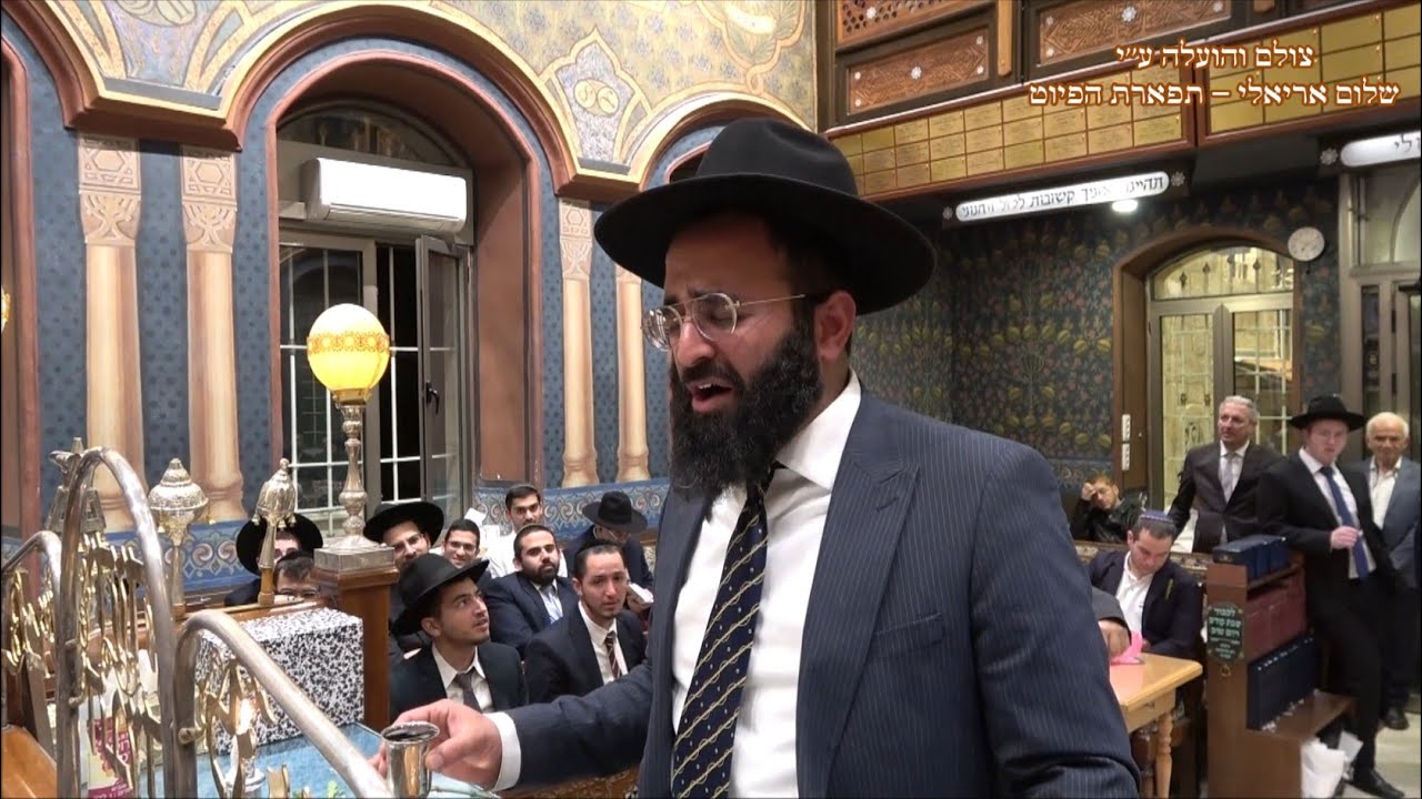 הבדלה החזן אלחנן משמרתי בבהכ''נ עדס מוצ''ש כי תישא תשפ''ג נהוונד