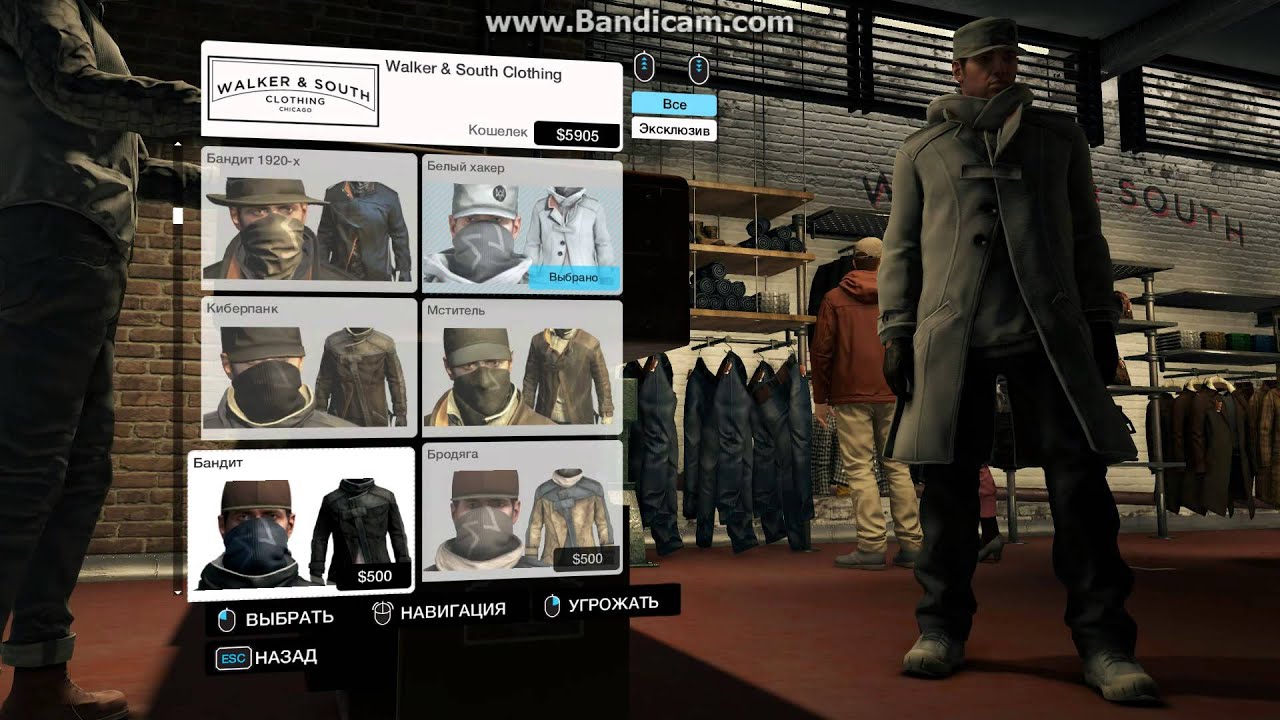 Костюмы Костюмы