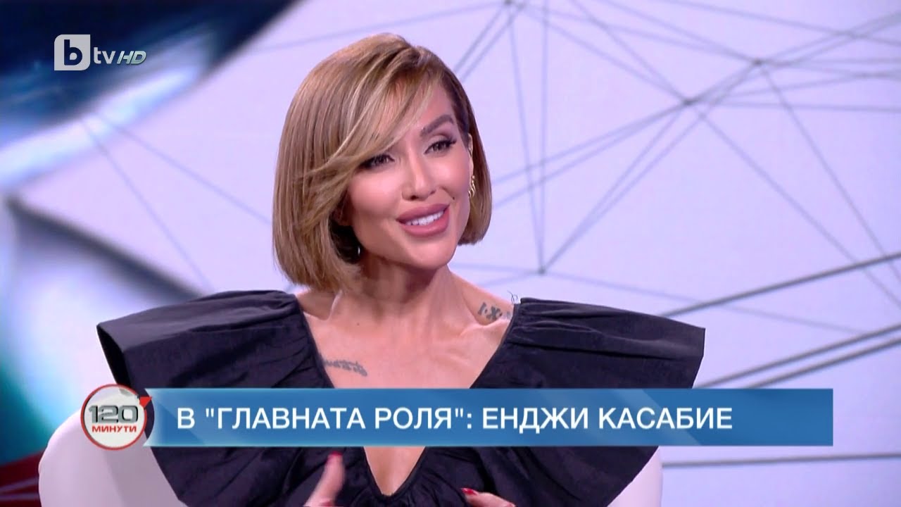 В главната роля: Енджи Касабие