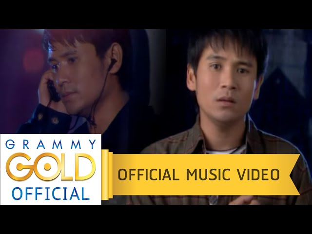 บังเอิญมีหัวใจ - ไผ่ พงศธร【OFFICIAL MV】 class=