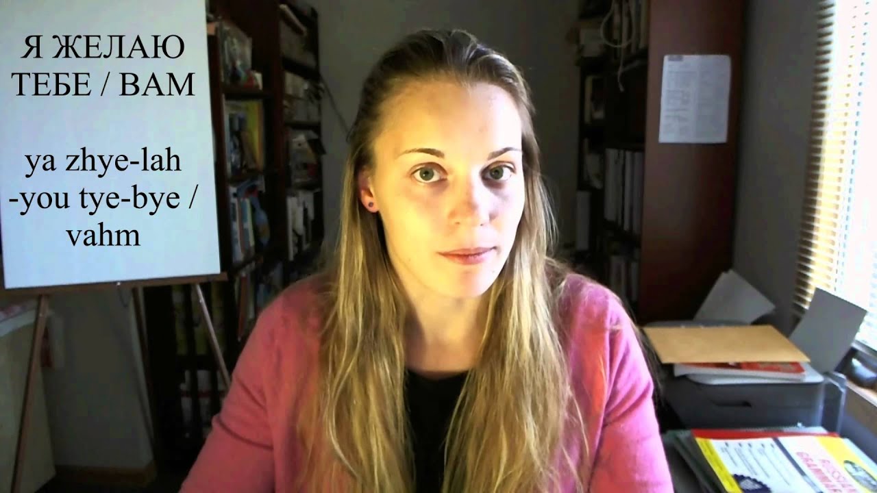 Happy Birthday In Russian Youtube