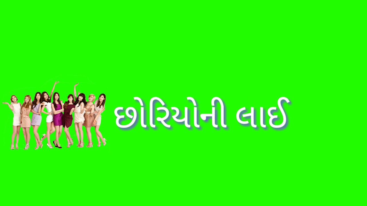 Green screen  video  By Gujarati  song