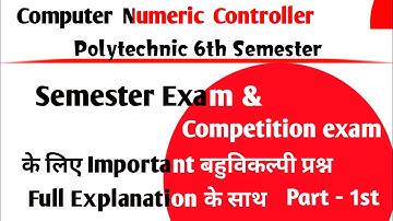 CNC Machine mcq Question | CNC Machine In Hindi |CNC Machine Questions and Answers |cnc mcq question