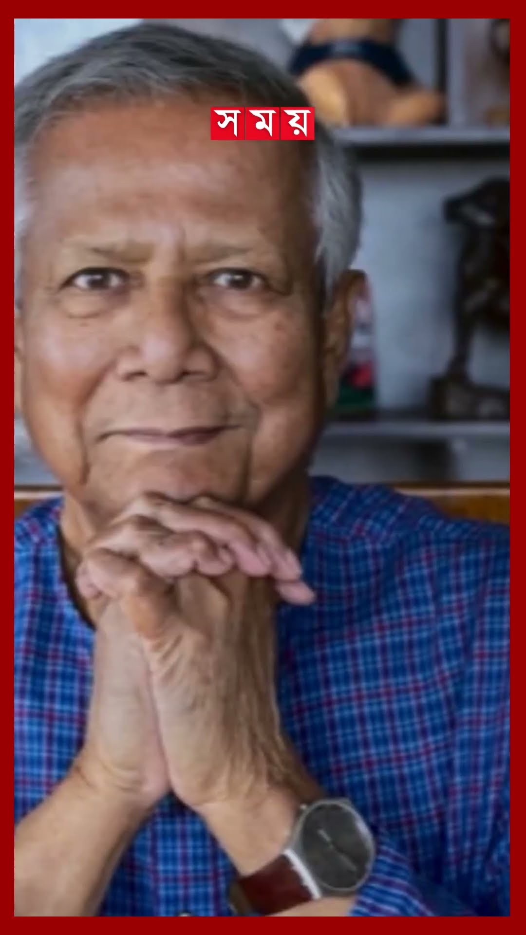 ডি-৮ সম্মেলনে যোগ দিতে ঢাকা ছেড়েছেন প্রধান উপদেষ্টা #muhammadyunus #chiefadviser #cairo #somoytv