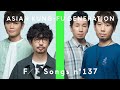 ASIAN KUNG-FU GENERATION - ソラニン / THE FIRST TAKE