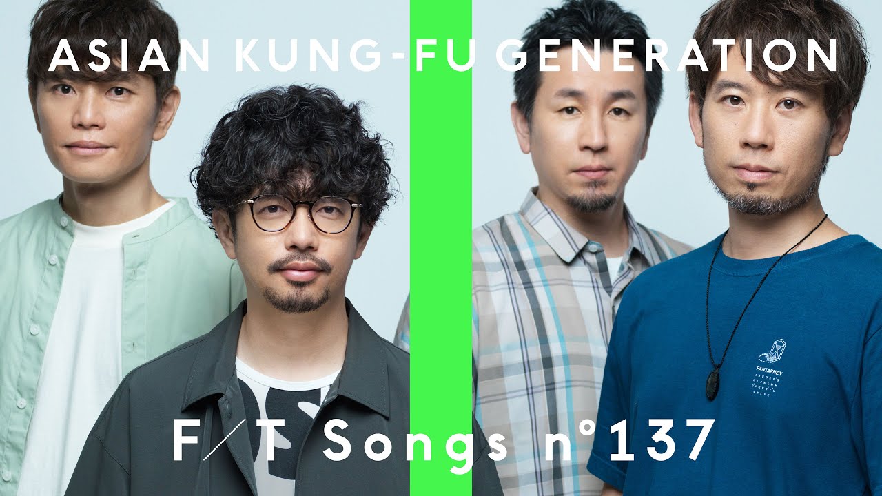Update ASIAN KUNG-FU GENERATION - ソラニン / THE FIRST TAKE